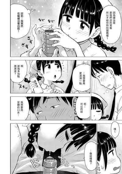 第10頁圖