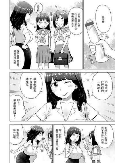 第90頁圖