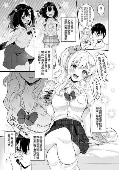 第146頁圖