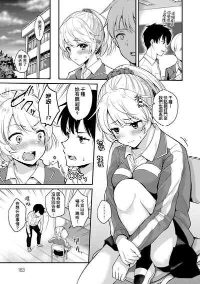 第166頁圖