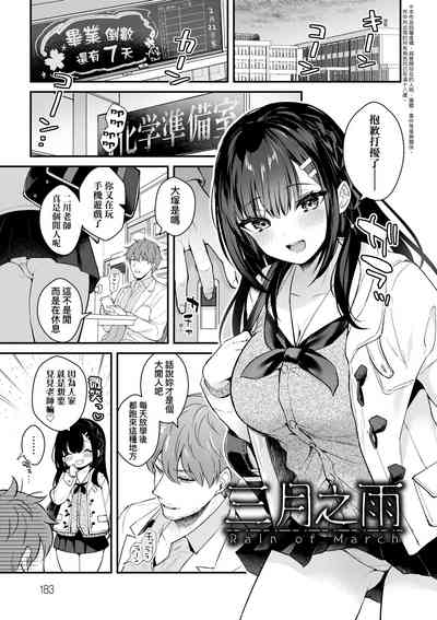 第186頁圖