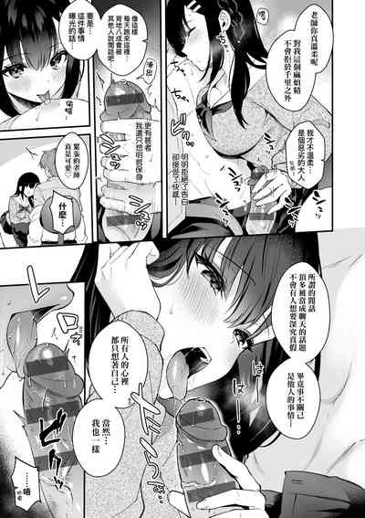第190頁圖