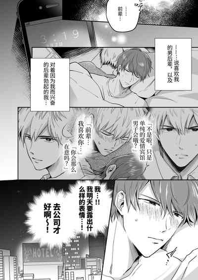第34頁圖