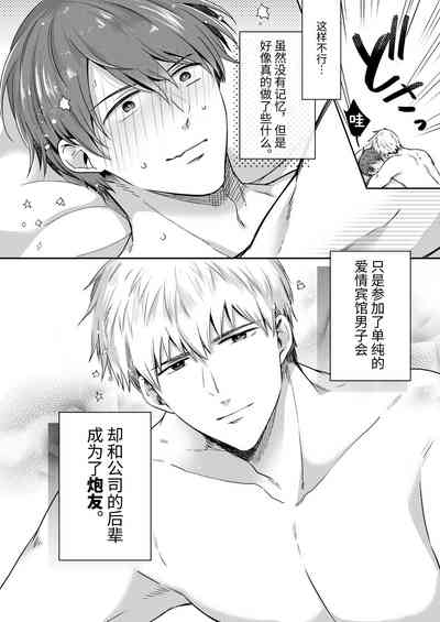 第78頁圖