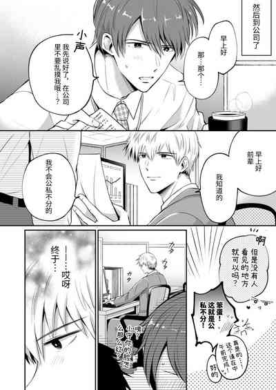 第10頁圖