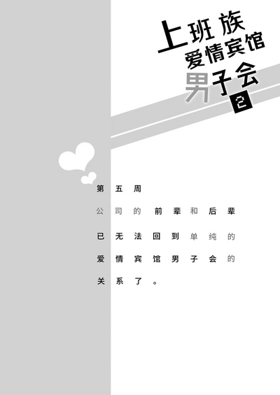 第30頁圖
