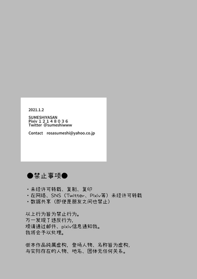 第86頁圖