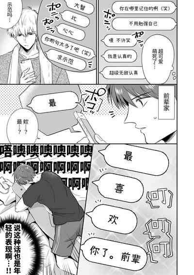 第14頁圖