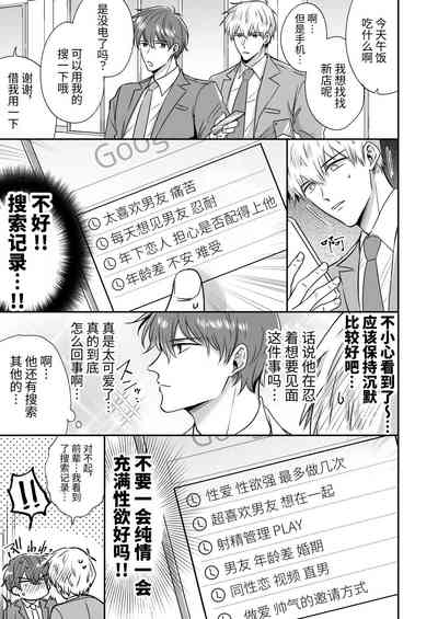 第18頁圖