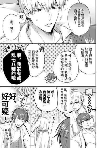 第30頁圖