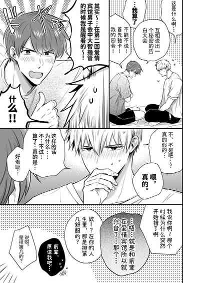 第38頁圖