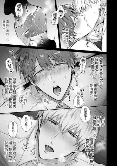 第70頁圖