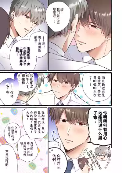 第10頁圖