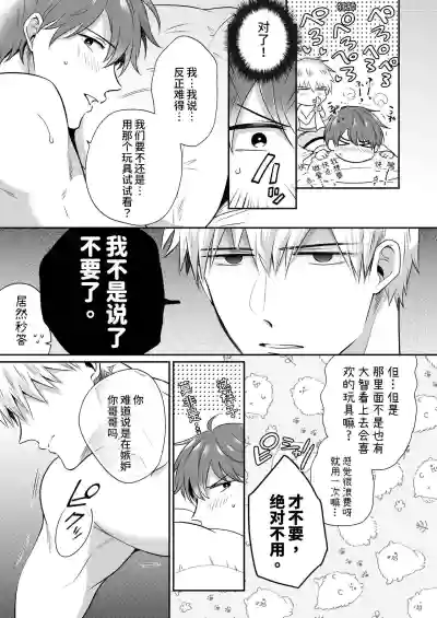 第14頁圖