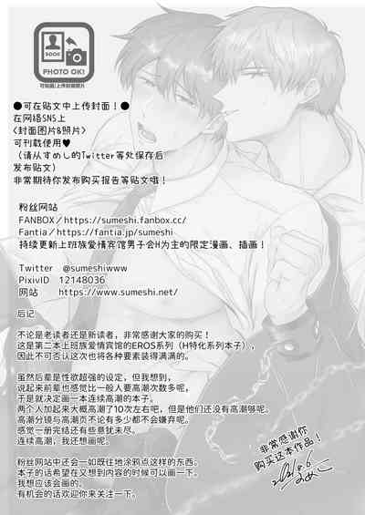第54頁圖