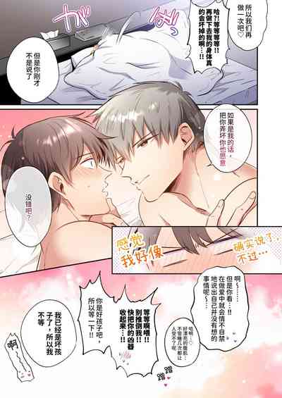 第38页图