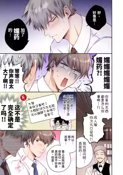 第6页图