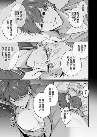 第18頁圖