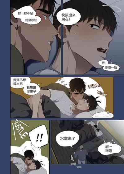 第18頁圖