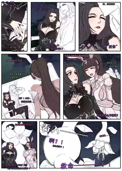 第2頁圖