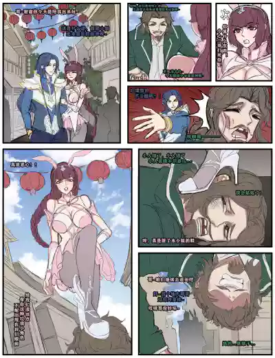 第2頁圖