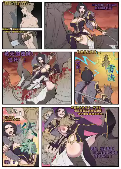 第10頁圖