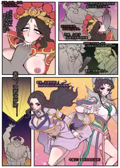 第2頁圖
