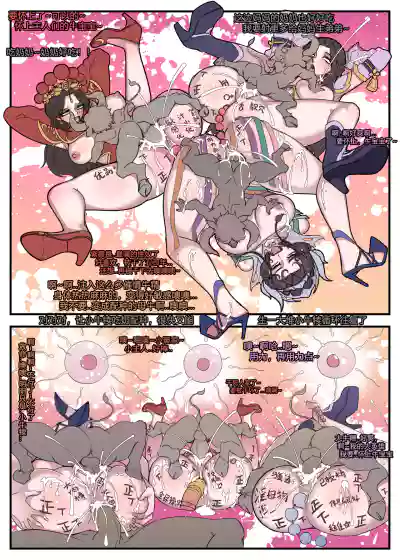 第6頁圖