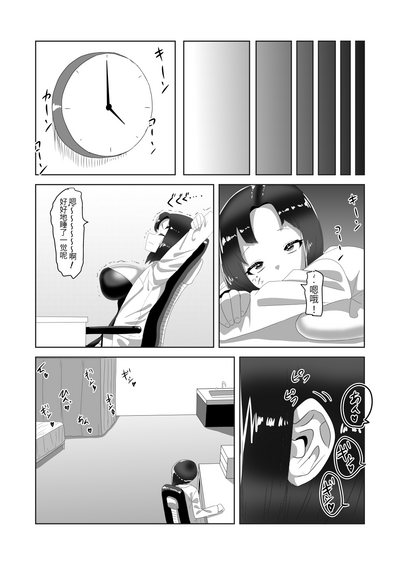 第30页图