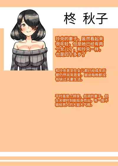 第46页图