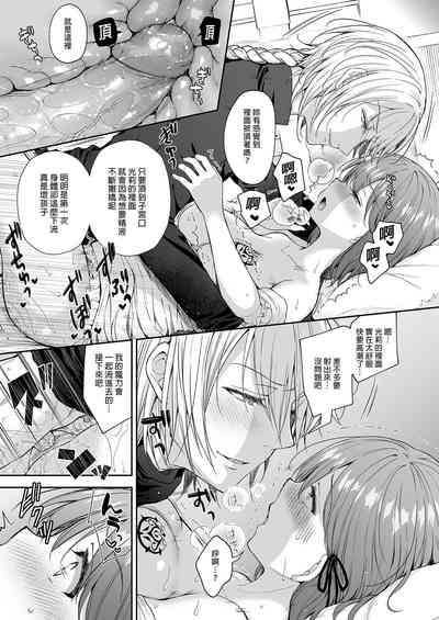 第102頁圖