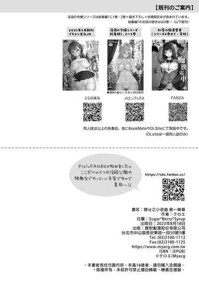 第34頁圖