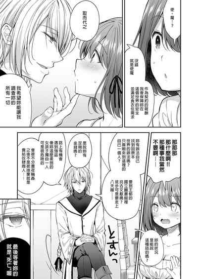 第86頁圖