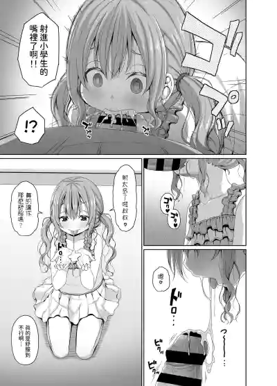 第10页图