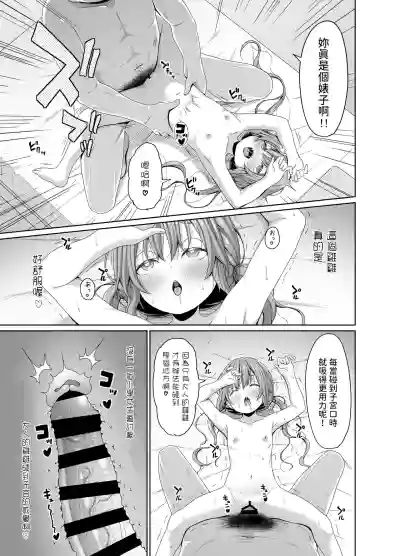 第18页图