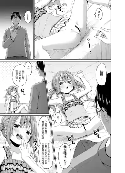 第6页图