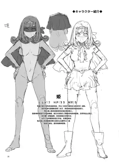 第2頁圖