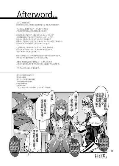 第34頁圖