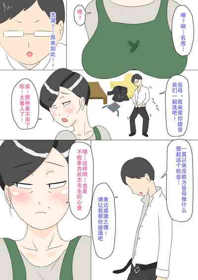 第10页图