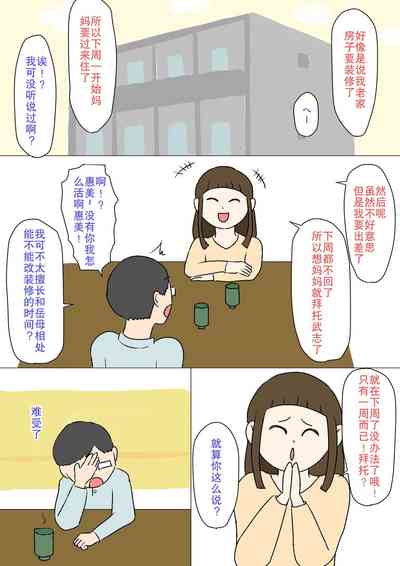 第2页图