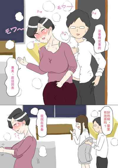 第38页图
