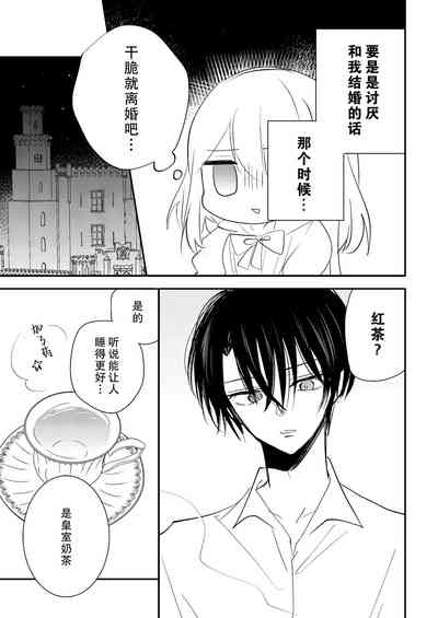 第14頁圖