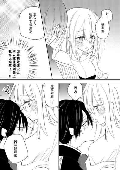 第30頁圖