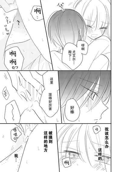 第34頁圖
