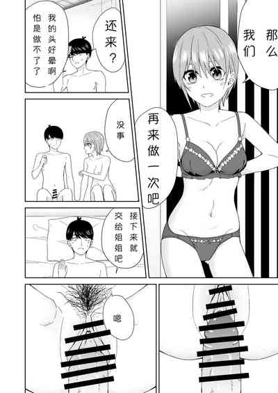 第18頁圖