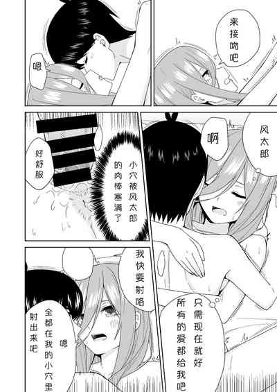 第30頁圖
