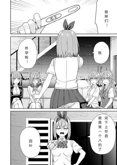 第38頁圖