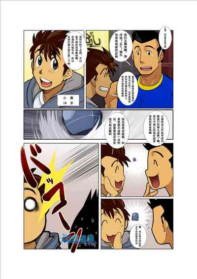 第2頁圖