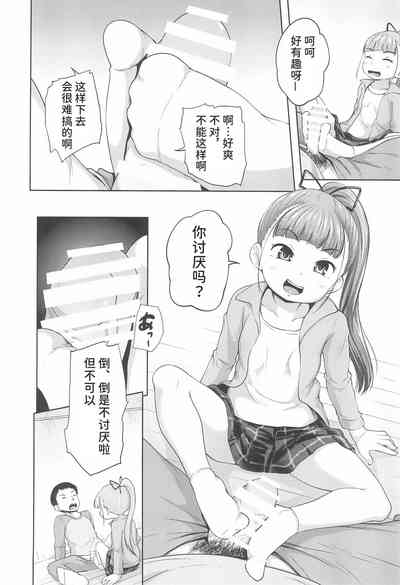 第14頁圖