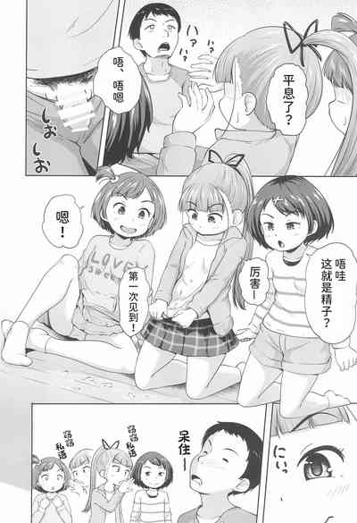 第22頁圖